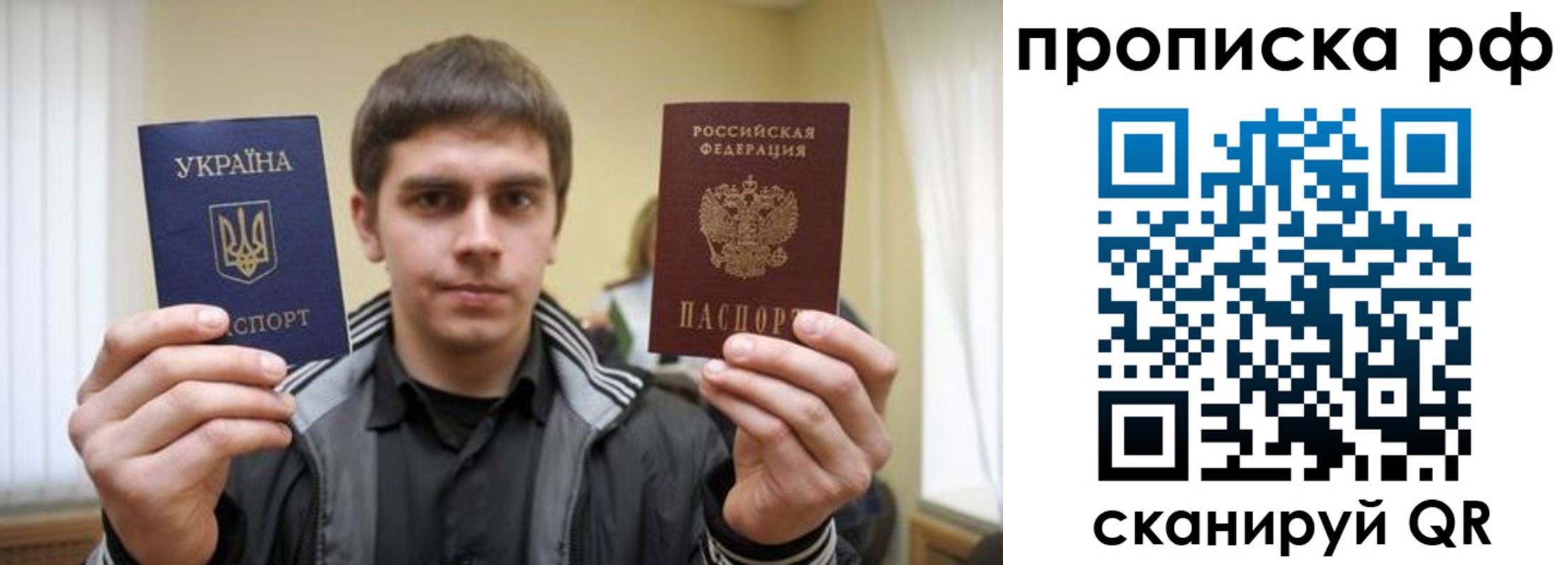 временная регистрация собственник в Краснодарском крае