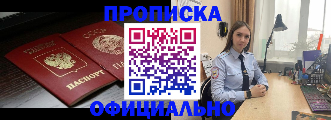 регистрация для дет. сада в Краснодарском крае