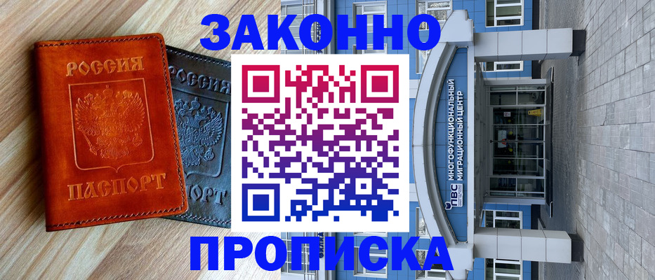 форма 3 в Краснодарском крае